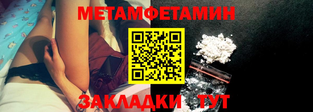 Amphetamine VHQ  Вход с VPN  Азнакаево 