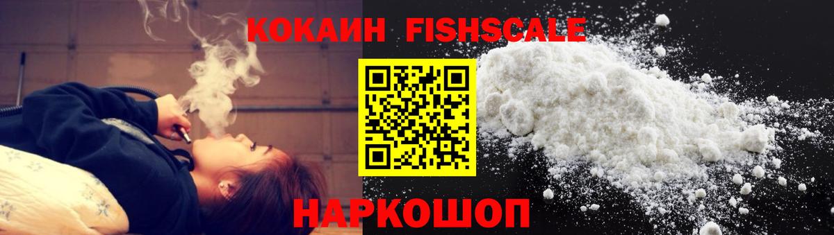 Азнакаево  Cocaine Боливия  КОКАИН  Вход с VPN 