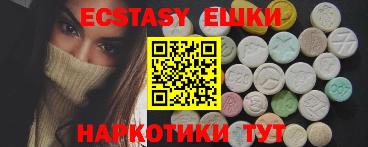 Экстази MDMA  Экстази Punisher  Экстази  Вход с VPN  Азнакаево 