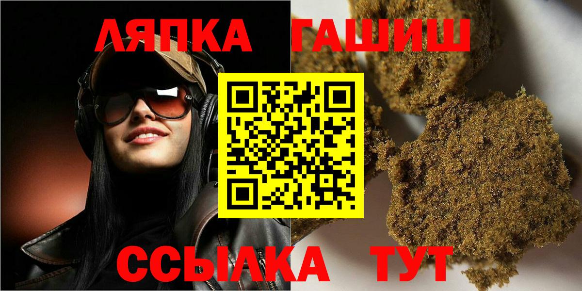 ГАШИШ AMNESIA HAZE Азнакаево