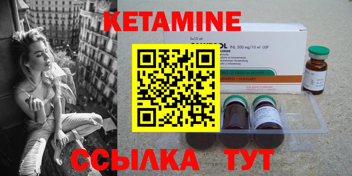 Мефедрон Азнакаево