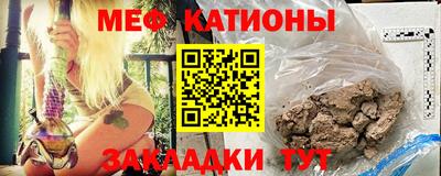 меф VHQ Абакан