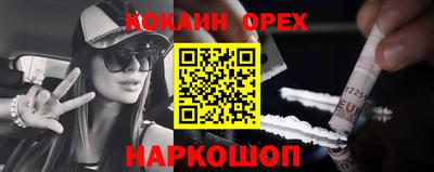 бутират Абинск