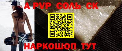 меф VHQ Абакан