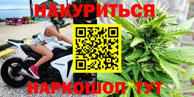 бутират Абинск