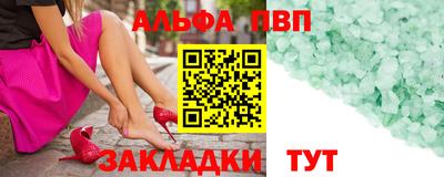 круглые Азнакаево
