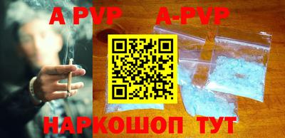 меф VHQ Абакан