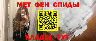 меф VHQ Абакан