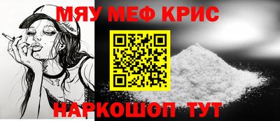 бутират Абинск