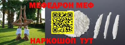 меф VHQ Абакан