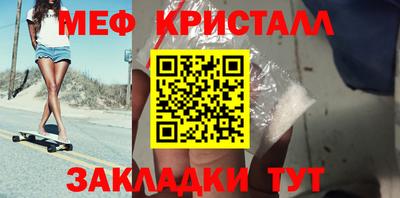 меф VHQ Абакан