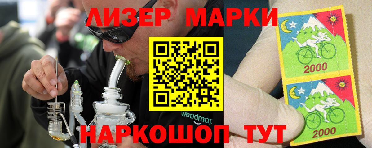 Лсд 25 экстази кислота  Вход с VPN  Азнакаево 
