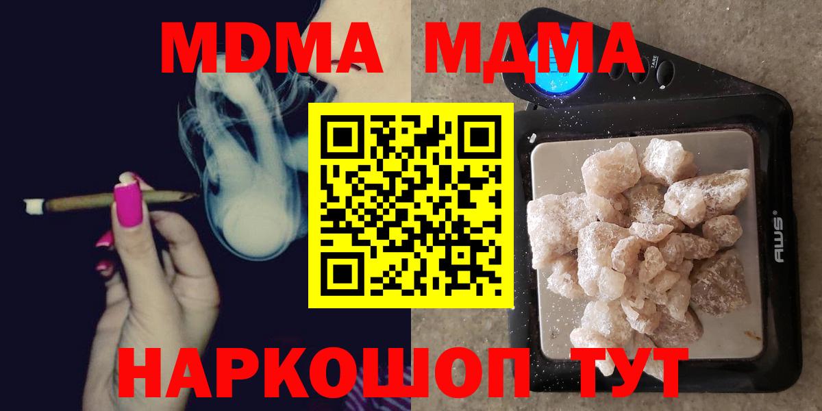 КОКАИН  Азнакаево  Вход с VPN  МАРИХУАНА  Мефедрон кристаллы  Марихуана  Метамфетамин 