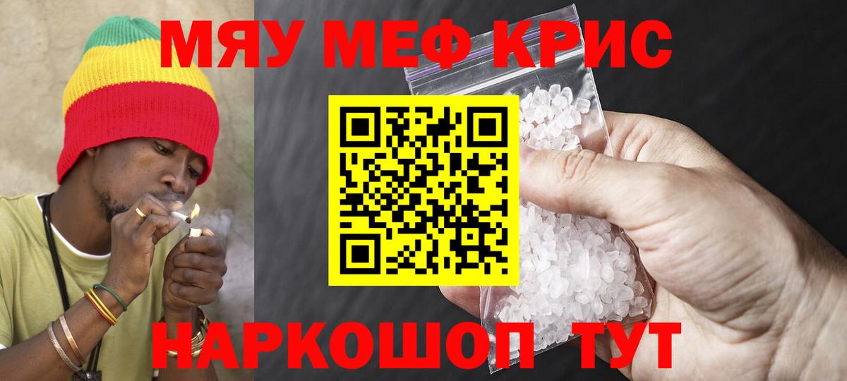 Меф  Азнакаево