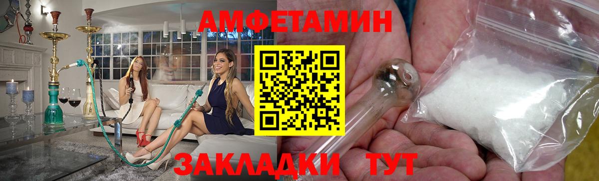Метамфетамин Methamphetamine Азнакаево