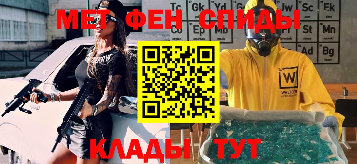 Азнакаево  Первитин витя  Первитин  Первитин витя  Вход с VPN 