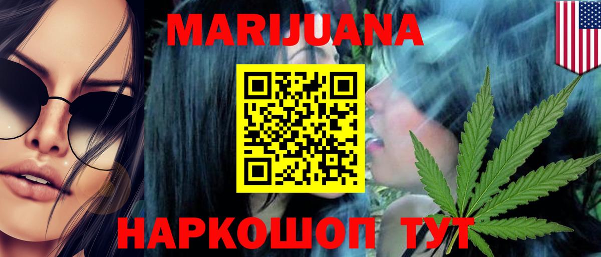 Бошки марихуана планчик Азнакаево